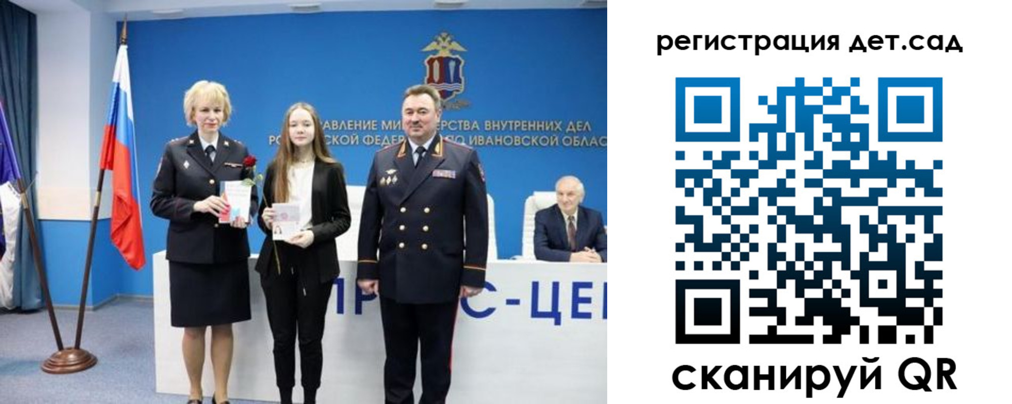 прописка поиск в Кандалакше