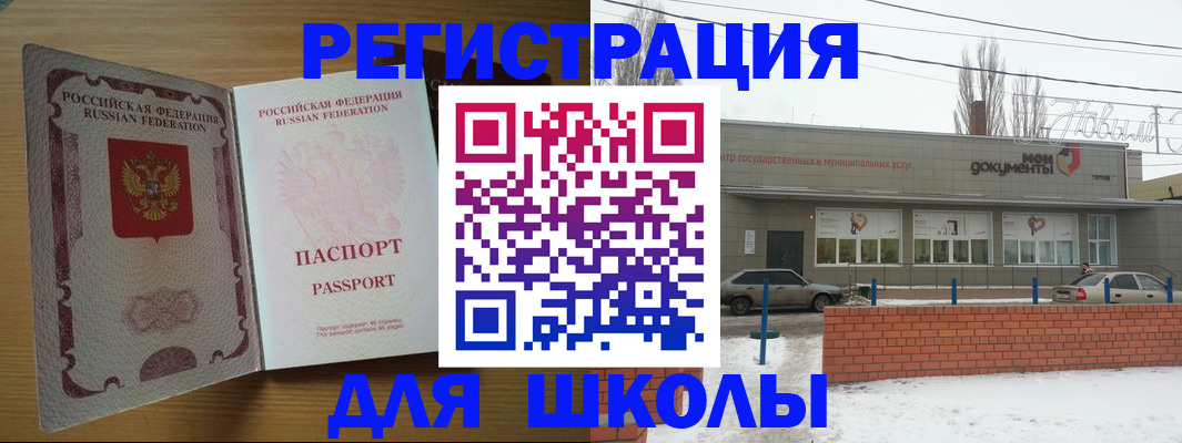 прописка поиск в Кандалакше